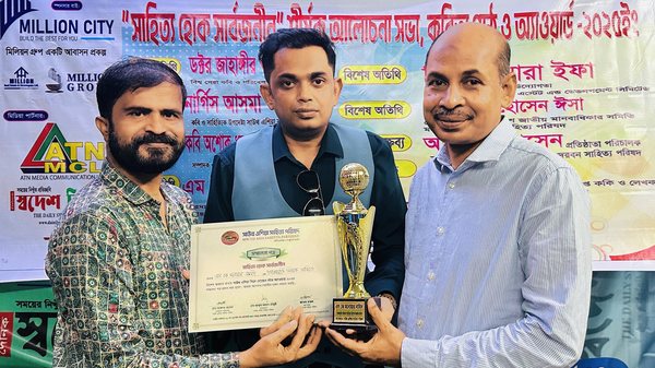 South Asia Cine Golden Star Award 2025 presentation